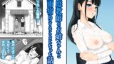 RJ01227311 img main 160x90 - 家庭教師のお姉さんと雨宿りすることになった話