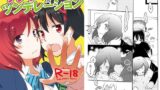 RJ01228380 img main 160x90 - プライベート★ツンデレーション