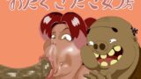 RJ01231144 img main 160x90 - 日本エロ昔話 第二話 「おたくさたこ女房」