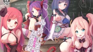 RJ01231970 img main 320x180 - ルーセント学院 補習授業 保健体育実習