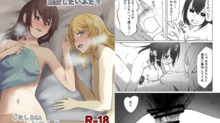 RJ01232101 img main 320x180 - 気になっちゃったら経験したいふたり