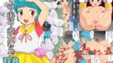 RJ01234158 img main 160x90 - その後の彼女たち08