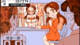 RJ01234181 img main 160x90 - 朝川市少女誘拐暴行事件(千夜物語0001漫画版後編)