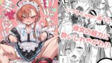 RJ01234583 img main 160x90 - 剃りゃないぜ美甘さん!!
