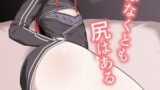 RJ01234713 img main 160x90 - 胸はなくとも尻はある