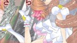 RJ01235753 img main 160x90 - 淫獣と戦うも寄生虫を大量に飲まされ敗北し捕食されるカ●ドキャプタ●さ●ら