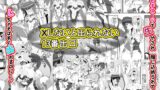 RJ01235824 img main 160x90 - xしないと出られない13番出口