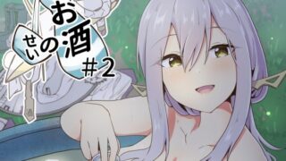 RJ01238173 img main 320x180 - お酒のせい#2