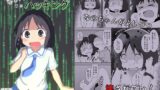 RJ01238840 img main 160x90 - なのちゃん簡単ハッキング