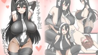 RJ01243320 img main 320x180 - ウルティアさんに搾られたい‼