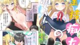 RJ01244881 img main 160x90 - 金持痴女の潤ちゃん