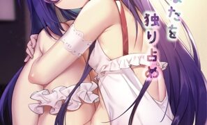 RJ01246229 img main 297x180 - Happy Darling あなたを独り占め1