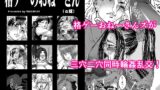RJ01246391 img main 160x90 - 格ゲーのおねーさん(α版)