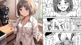 RJ01246590 img main 320x180 - セフレのそれ