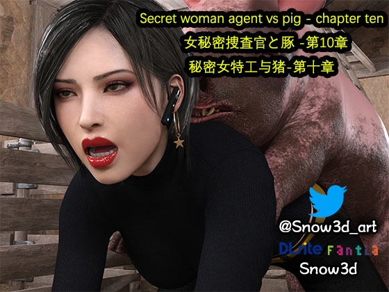 RJ01247153 img main - Secret woman agent vs pig - chapter ten