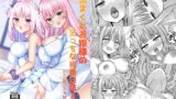 RJ01247175 img main 160x90 - 気まぐれお姫様のえっちな当番日誌2 with浦○ハナコ