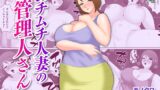 RJ01249421 img main 160x90 - ムチムチ人妻の管理人さん