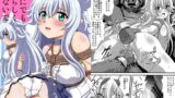 RJ01251494 img main 160x90 - 誰にでもヤらしくしないで