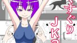 RJ01255212 img main 160x90 - くすぐりJK3 無表情な少女を笑い狂わせる