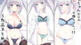 RJ01255544 img main 160x90 - お兄ちゃんだけのえっちな妹ちゃんっ!! 3作セット