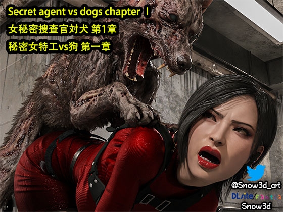 RJ01256236 img main - Secret agent vs dogs chapter I