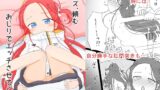 RJ01256241 img main 160x90 - ユズ、頼む おしりでエッチさせてくれ