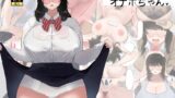 RJ01256509 img main 160x90 - 便利でおっきいオナホちゃん