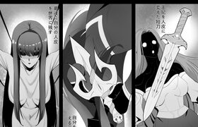 RJ01257915 img main 280x180 - 人皮の魔女