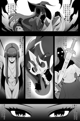 RJ01257915 img main - 人皮の魔女