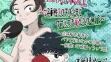 RJ01262617 img main 160x90 - だぶるすとりっぷ～女子耐性0の天才少年とダブルス組むために!?～