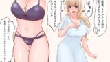 RJ01263067 img main 160x90 - 小人飼育お嬢様と小人家畜化メイド1