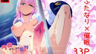RJ01264850 img main 320x180 - フタナリサイミンレイルロード