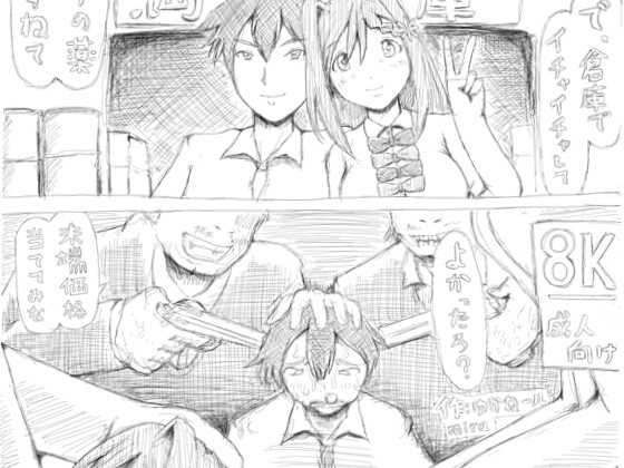 RJ01265290 img main - 8K成人向け