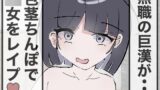 RJ01266291 img main 160x90 - 近所の女の子をお風呂で襲う