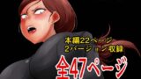 RJ01267260 img main 160x90 - 天沢校長の放課後(第二話)