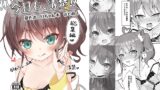 RJ01267562 img main 160x90 - 今日も、清楚!! 夏色ま〇りちゃん本 まとめ1