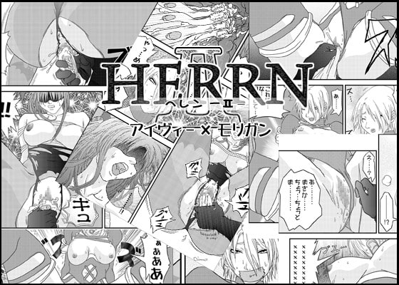 RJ012675 img main - herrn 2