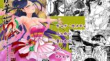 RJ01267667 img main 160x90 - 百華荘12 《実録・魔境百華荘紀行》