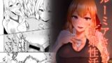 RJ01271042 img main 160x90 - ルーミアさんと新婚性活