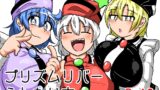 RJ01271053 img main 160x90 - ふたなりプリズムリバー三姉妹が長いアレを雷鼓ちゃんに擦り付けて遊んで気持ち良くなる本