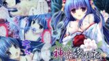 RJ01273122 img main 160x90 - 神楽黎明記 ～紫の章～ モザイクコミック総集編