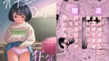 RJ01273145 img main 160x90 - オナニーDays【前編】/自慰狂気:ナカイキ後の賢者において彼女の内宇宙に生じた性衝動