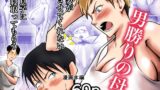 RJ01275854 img main 160x90 - 妻がSEXさせてくれないので、息子に寝取ってもらってオカズにすることにしました