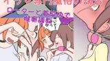 RJ01277615 img main 160x90 - イラマ専門風俗の講習(首絞め・喉奥調教)