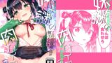 RJ01277782 img main 160x90 - 妹と謎の肉バイブ(俺)