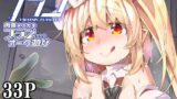 RJ01278073 img main 160x90 - 対魔忍フラン 肉食メ○ガキフランちゃんのオーク遊び