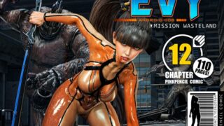 RJ01278077 img main 320x180 - イヴ (ミッション・ウェイストランド) EVY (MISSION WASTELAND) PINKPENCIL COMIC - CHAPTER 12