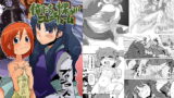 RJ012783 img main 160x90 - 無人惑星俺たちゃ裸がユニフォーム