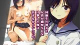 RJ01279962 img main 160x90 - 同級生の彼女と兄貴が濃厚SEX目撃した俺は泣きながらシコった。