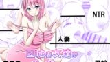 RJ01281828 img main 160x90 - 団地妻友達は男の娘でした♂